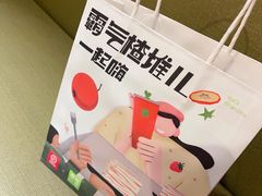 -海底捞火锅(方塔东街店)