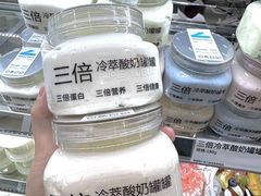 -白色日记·手作酸奶(麦凯乐店)