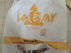 -乐凯撒披萨(南山书城店)