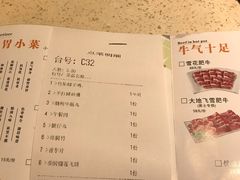 -润泽园椰子鸡(汇一城店)