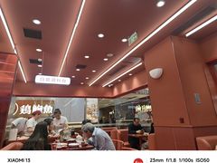 -喜家德虾仁水饺(长泰广场店)