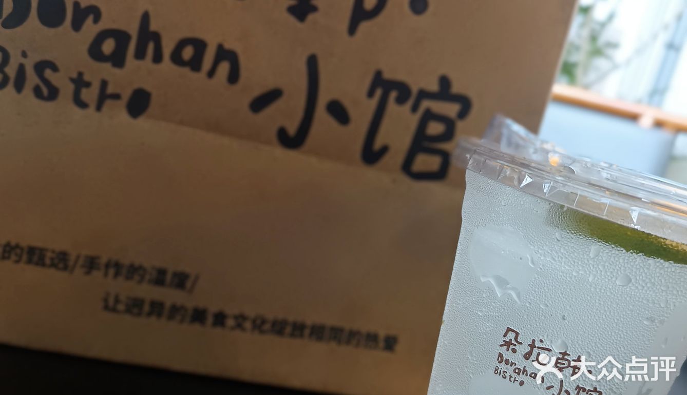 江西首店｜朵拉韩·小馆 🍱