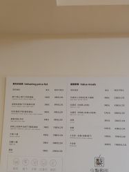 -小梨·OndaPro·专业脱毛连锁机构