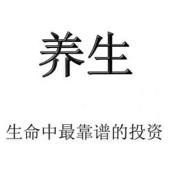 -兰派国际美容养生SPA