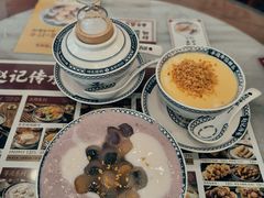 手捣芋泥麻薯-赵记传承·中国甜品(福州总店)
