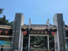 -南昌动物园
