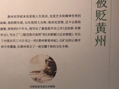 -四川博物院