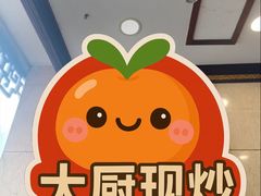 -松鹤楼(山塘街店)