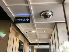 -海底捞火锅(连城广场店)
