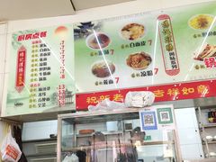 -杨记灌肠(食品街店)