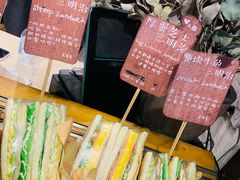 -Al Salam莫的三明治