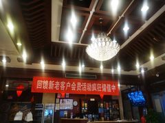 -老浒记民俗酒楼(王府井店)