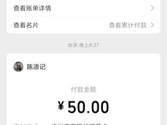 -陈添記·祖傳爽鱼皮·西关老字号(广州首店)