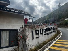 -南靖田螺坑土楼群景区