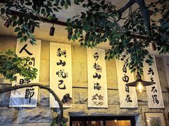 -猫岛主趣味餐厅(鼓浪屿店)