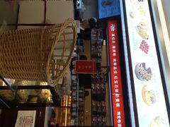 门面-红宝石·鲜奶小方·海派西点房(浦三店)