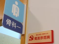 -上海仁爱医院