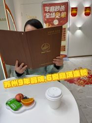 点击看大图 -Lily纤美·科技减脂中心