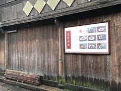 -逢源酒楼(东大街店)