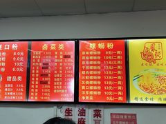 菜单-凤张螺蛳粉·爽口粉(跃进路总店)