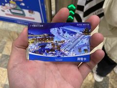 -广州热雪奇迹