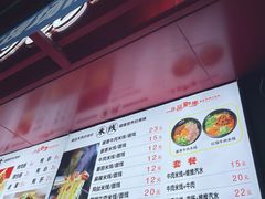 -一品飘香米线(一中总店)