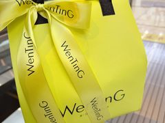 -WenTinG文汀·半糖蛋糕(合生汇店)