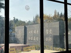 -THE PRESS(复旦大学店)