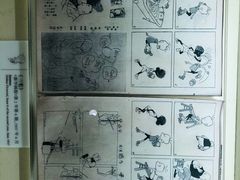 -张乐平故居