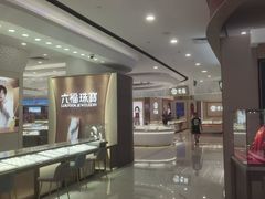 -巴黎春天(浦建店)