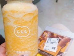 -混果汁(喜荟城店)