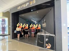 -喜茶(深圳万象城黑金店)