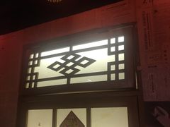 -粗粮人家(簋街店)