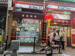 -白魁老号饭庄(安内店)