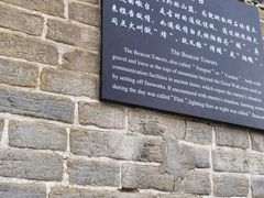 -大境门景区
