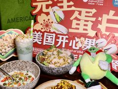 -Brut Eatery Wine Bar & Restaurant (建国东路店)