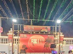 -花开富贵平潭海鲜楼(平潭店)