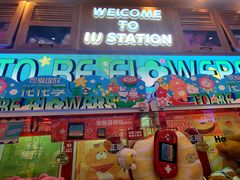 -LLJ夹机占(清河万象汇店)