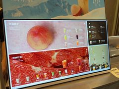 -OT另茶(上海幸福里店)