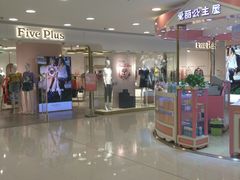 -银座mall(东直门店)