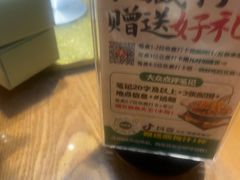 -偶屋里钵少爷(时代广场店)