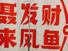 -聂发财重庆江湖菜(解放碑店)