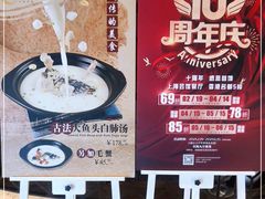 -上海会馆(香港名都店)