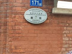-飞马旅黎黄陂路文旅街区