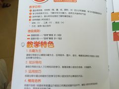 -东方童画少儿美术(金桥体验馆)