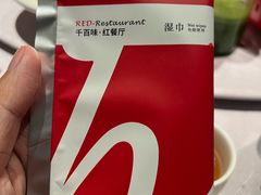 -千百味红餐厅·江西菜(绿地双子塔店)