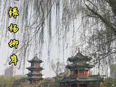 -迎泽公园