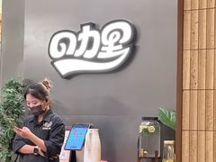 -CURRY YA 熟成咖哩專門店(深圳湾万象城店)