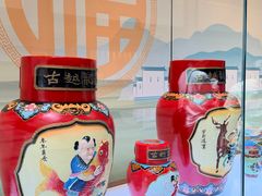-中国黄酒博物馆