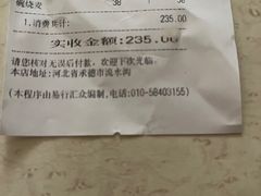 -乔家满族八大碗(流水沟店)